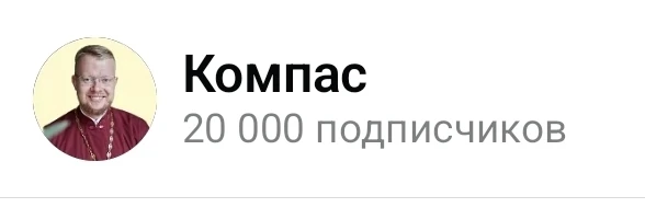 ⚡️Поздравляю нас ❗️