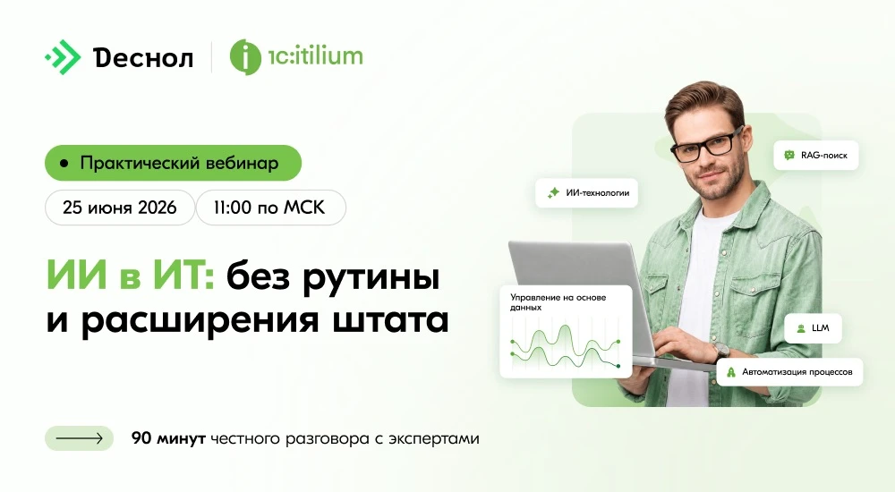 🧠 «Роботы нас не заменят». Спойлер: они сделают вас в 10 раз эффективнее. Разберем?