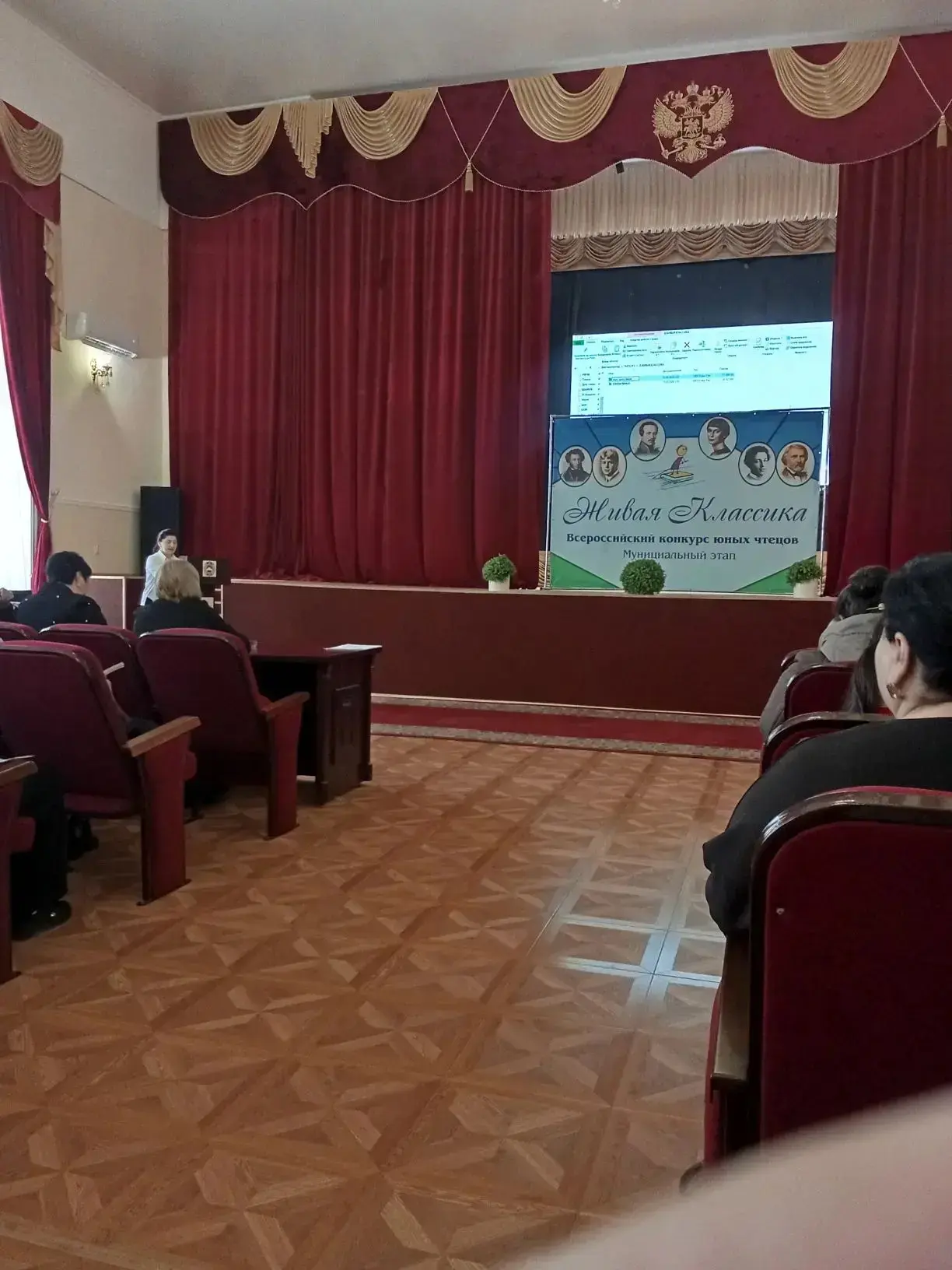 2026 год - юбилейный год для международного конкурса «Живая классика». За 15 лет в конкурсе приняло 