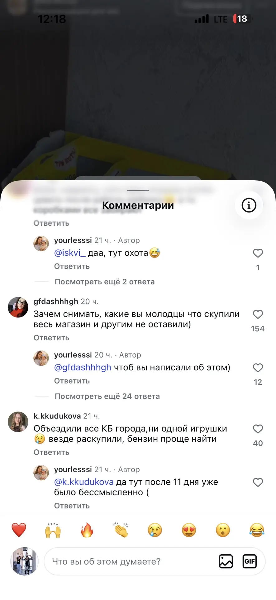 Изображение 1 к публикации «ДИАНА МАМА ДВОЙНЯШЕК 👶🏻👧🏼»