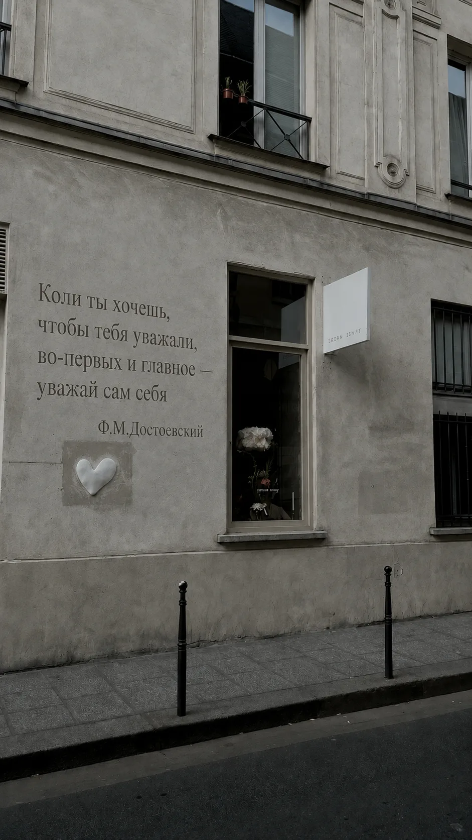 ❤️ – уважают только того, кто уважает себя
