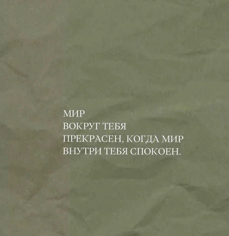 Всем привет😌