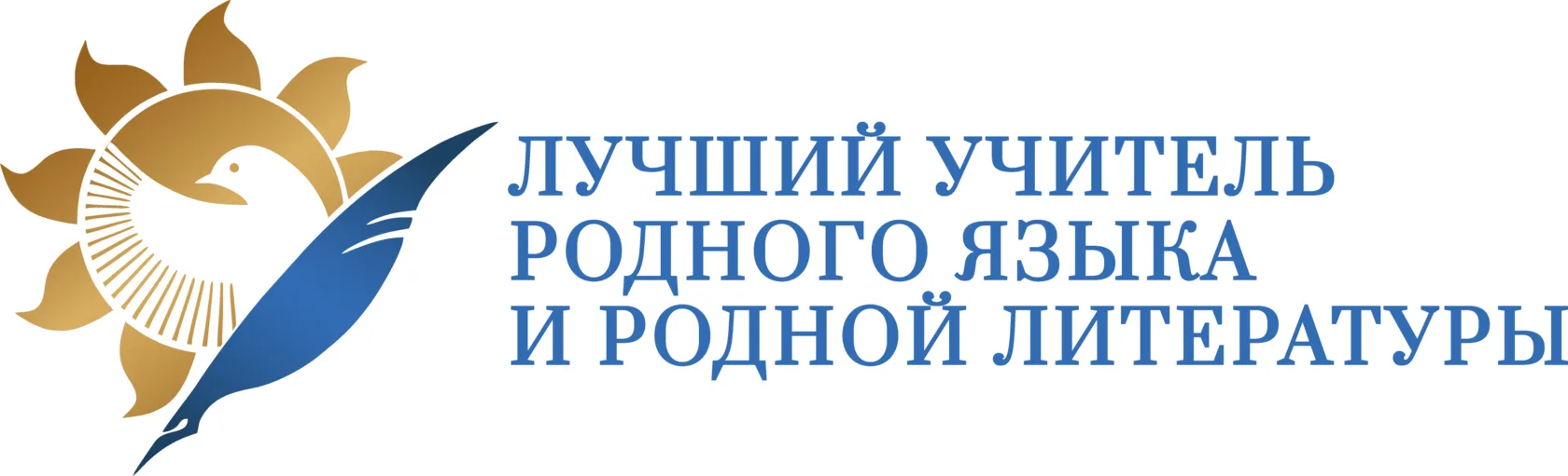 В Запорожской области подвели итоги регионального этапа Всероссийского профессиональног...