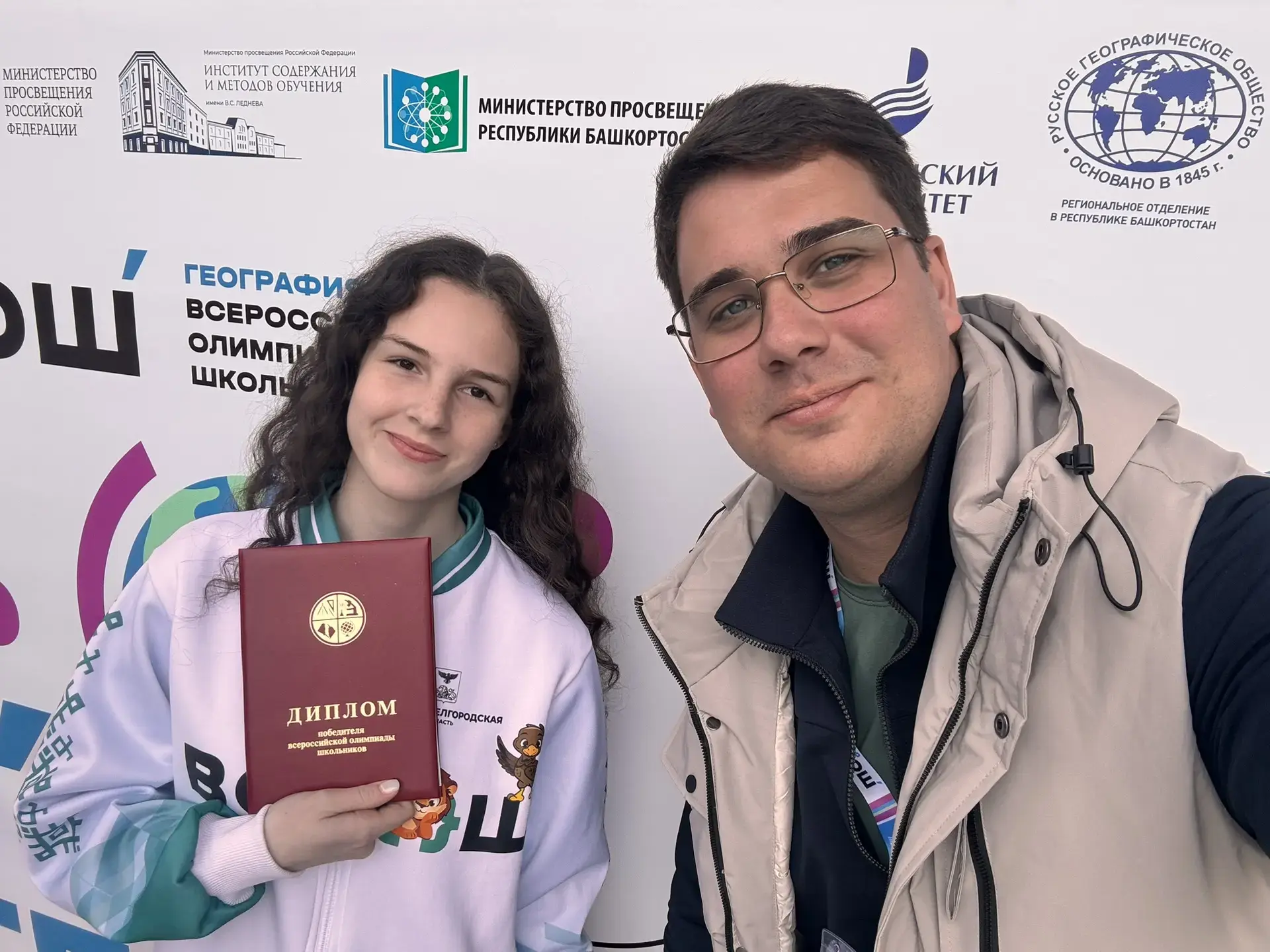 Белгородская школьница ПОБЕДИЛА в интеллектуальной битве на Всероссийской олимпиаде по географии  В 