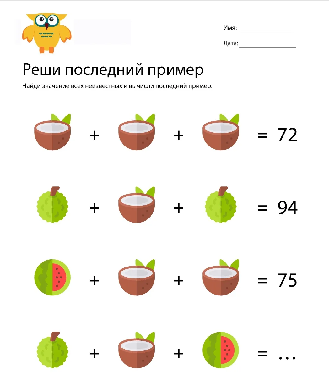 Занимательная математика

◎ «Солнечный нейтрино» https://max.ru/suntrino