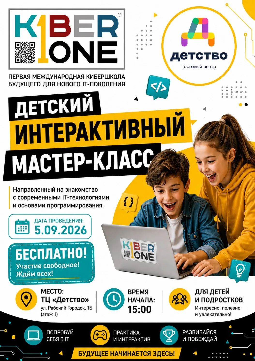 А теперь немного о возможности познакомиться с нами здесь, в Хабаровске 👇🏼