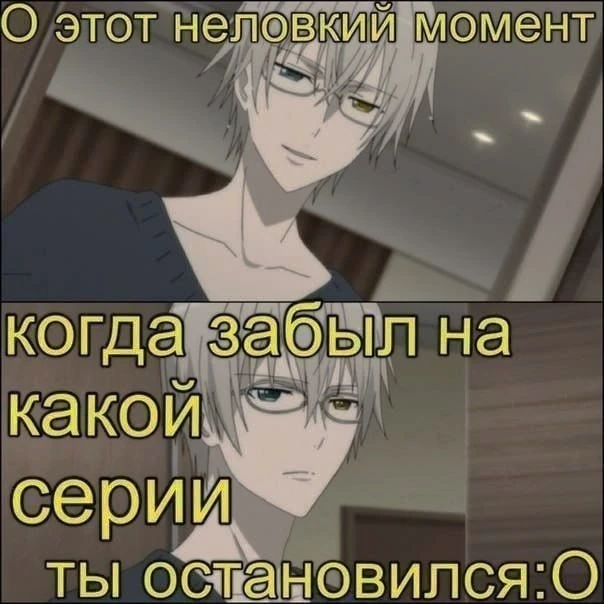 аниме / юмор / жиза / мемы / приколы