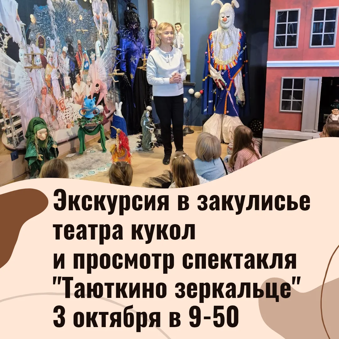 Долгожданный формат для совместного досуга взрослых и детей. Интересно будет всем!