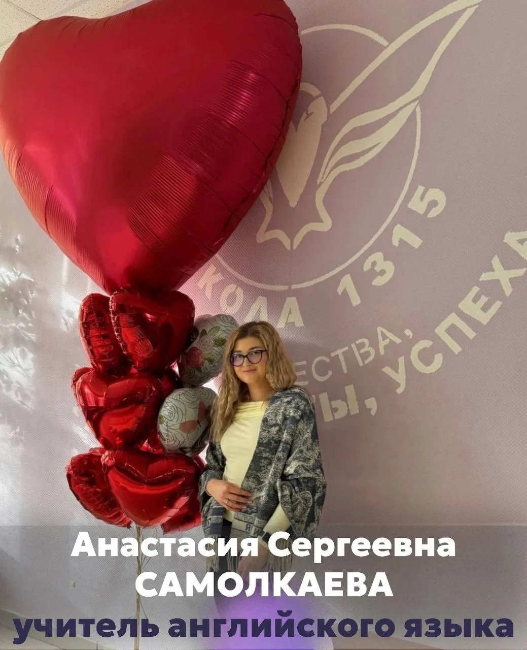 Сегодня учитель Анастасия Сергеевна Самолкаева рассказывает о том, как летом не забывать получать зн