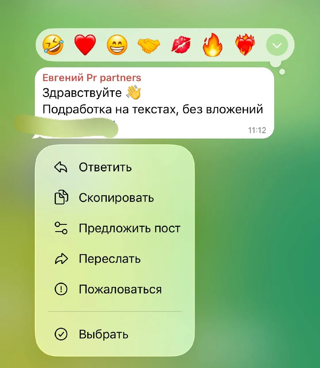 Написали с утра в лс канала😂