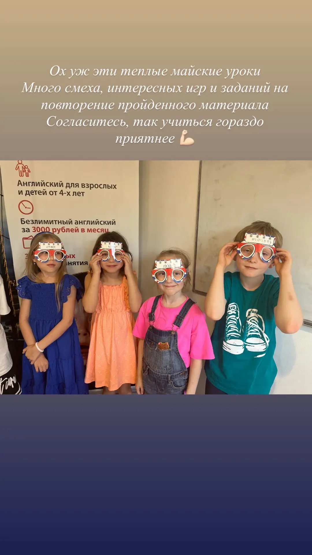 Хроники майских занятий ☀️☀️☀️