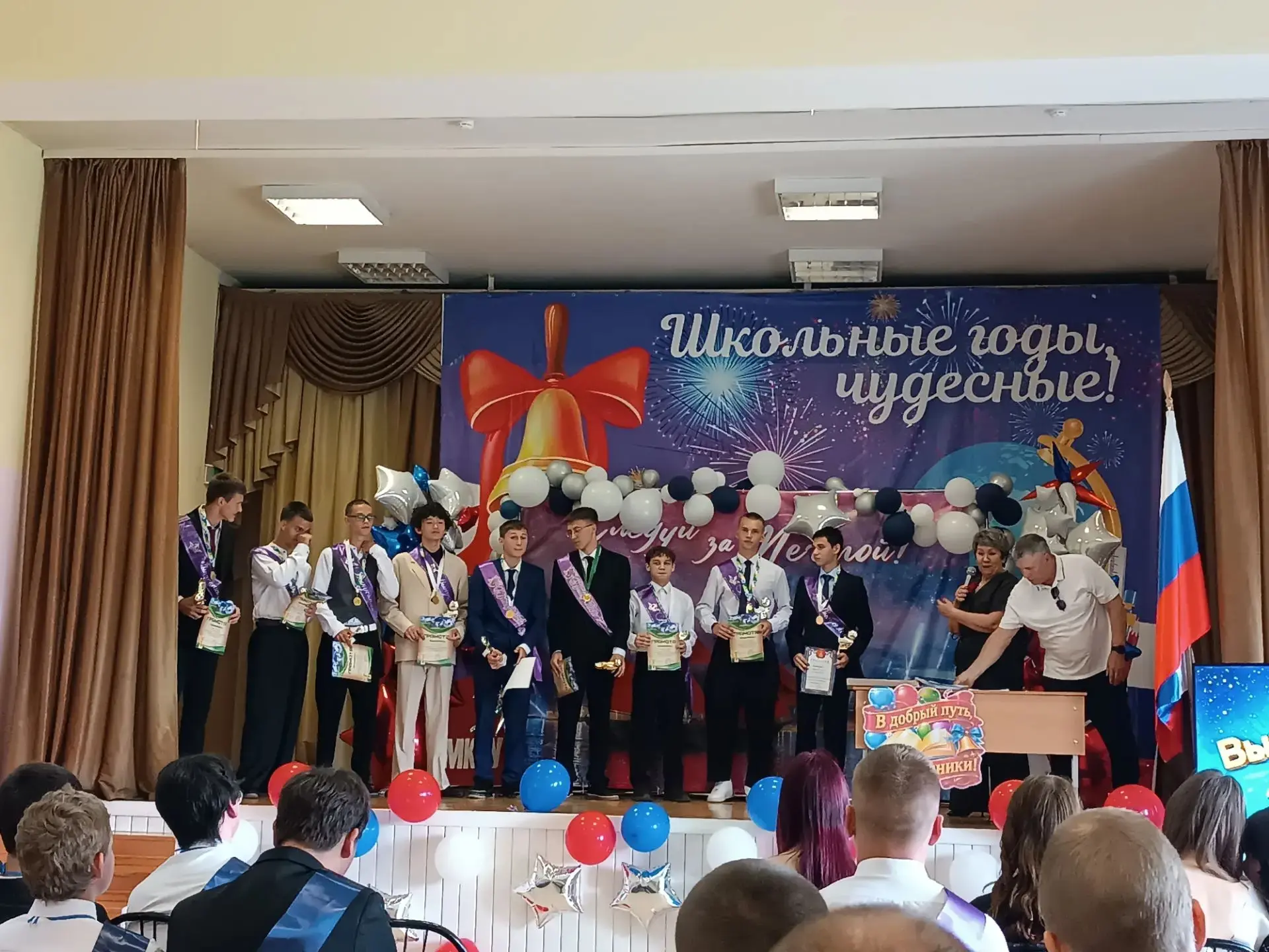 ⚡️⚡️⚡️Шаг в будущее: волнительный и радостный выпускной

🎉В жизни каждого школьника есть два самых 
