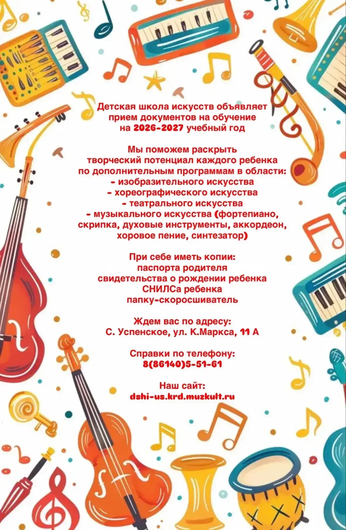 В чем польза занятий музыкой?

Уроки музыки развивают волю и дисциплинированность. Для того, чтобы н
