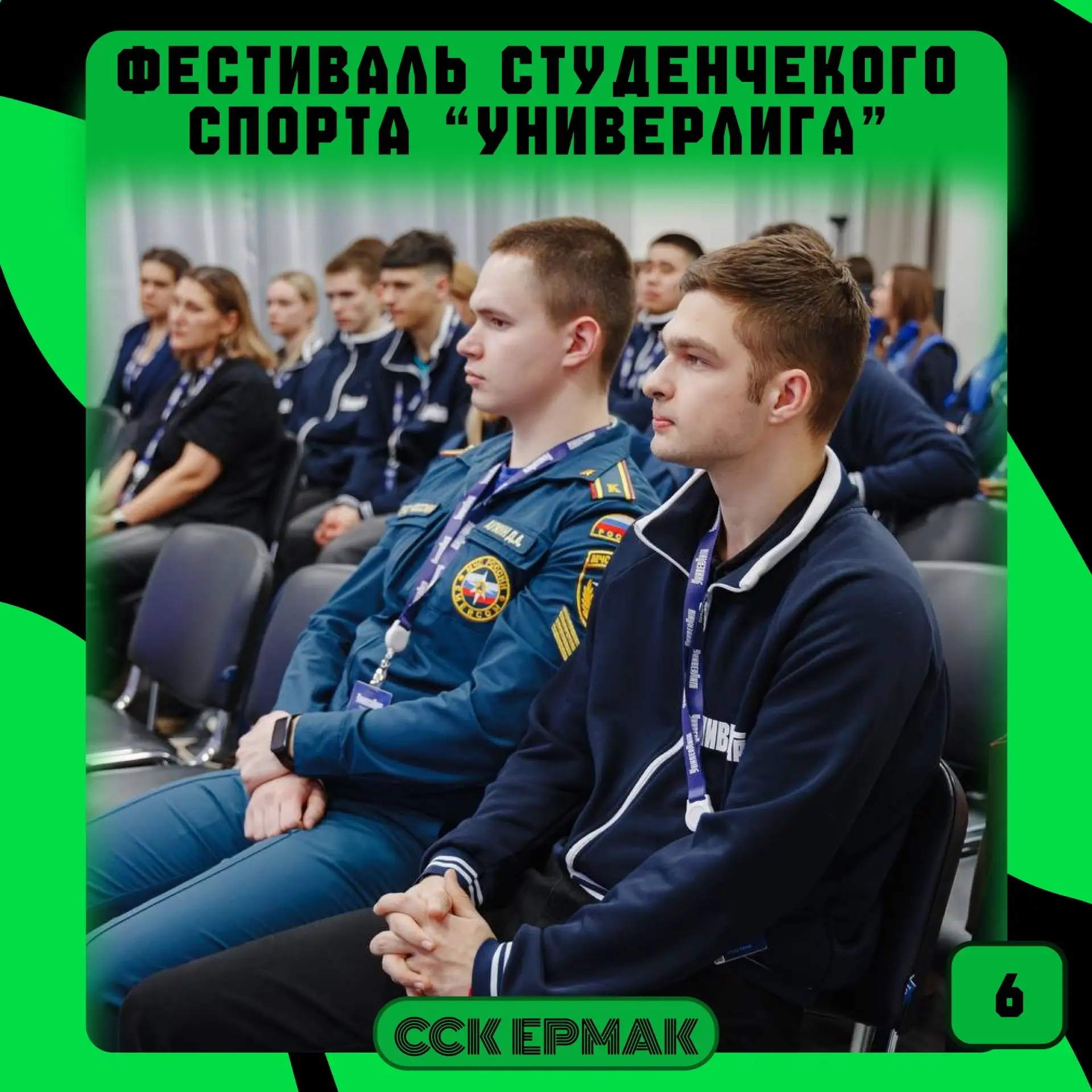 Студент ОмГУПСа принял участие в фестивале студенческого спорта «УниверЛига» в Красноярске  С 27 фев