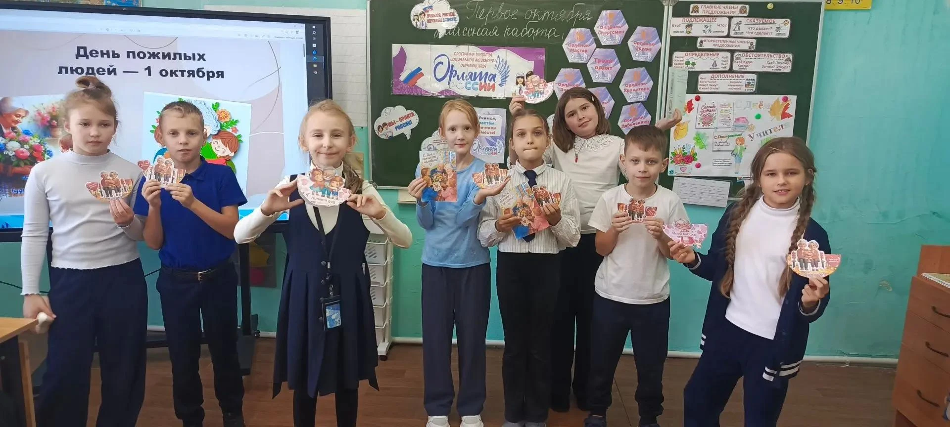 💚 1 октября — Международный день пожилых людей! 🩷
