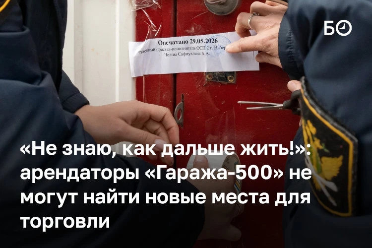 «Я кредит не заплачу, у меня квартиру и машину отберут», — говорит одна из предпринимательниц, чье и