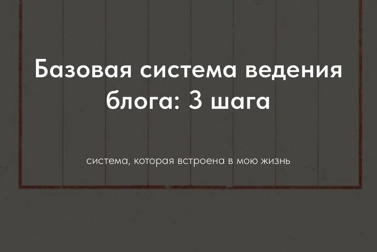 Решила с вами поделиться своим секретом👇🏽