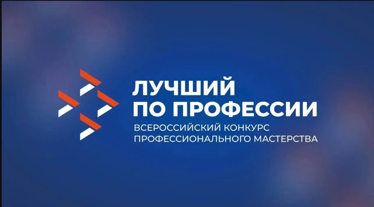 Дорогие земляки! В Бурятии с 1 апреля стартовал прием заявок на участие в региональном этапе Всеросс