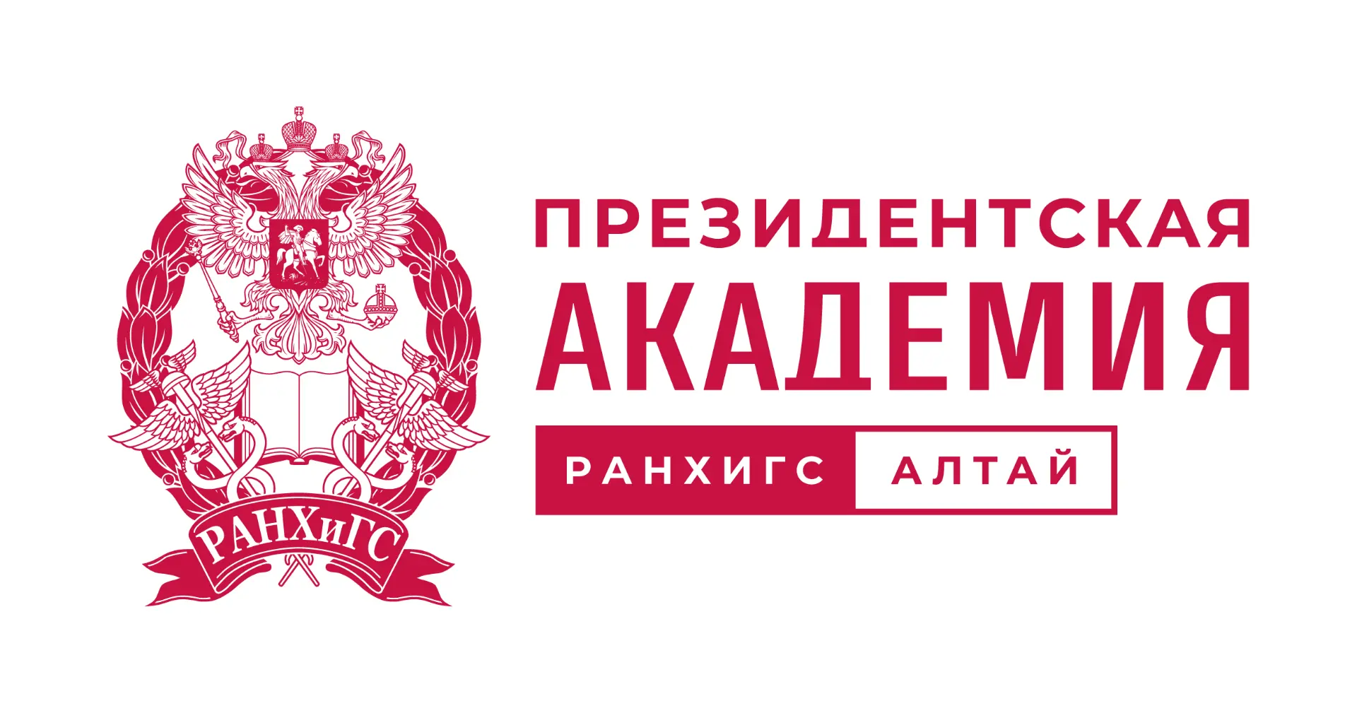 Магистратура, которая ближе, чем кажется!