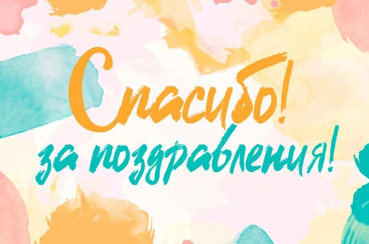🫶Мы выражаем  благодарность  представителям администрации края и города, нашему Губернатору  Демешин