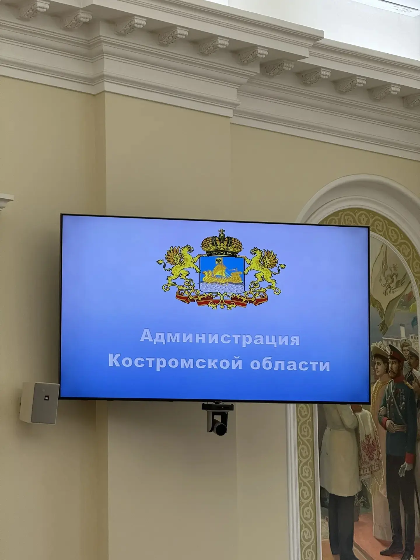Цифровое развитие региона: итоги заседания профильной комиссии