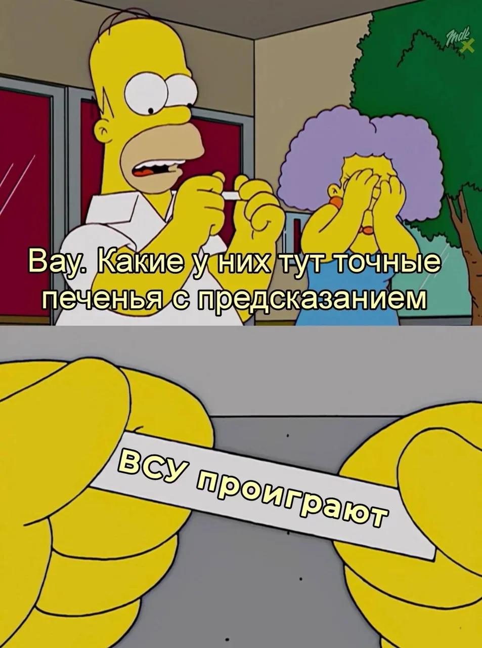 Это магия, не иначе