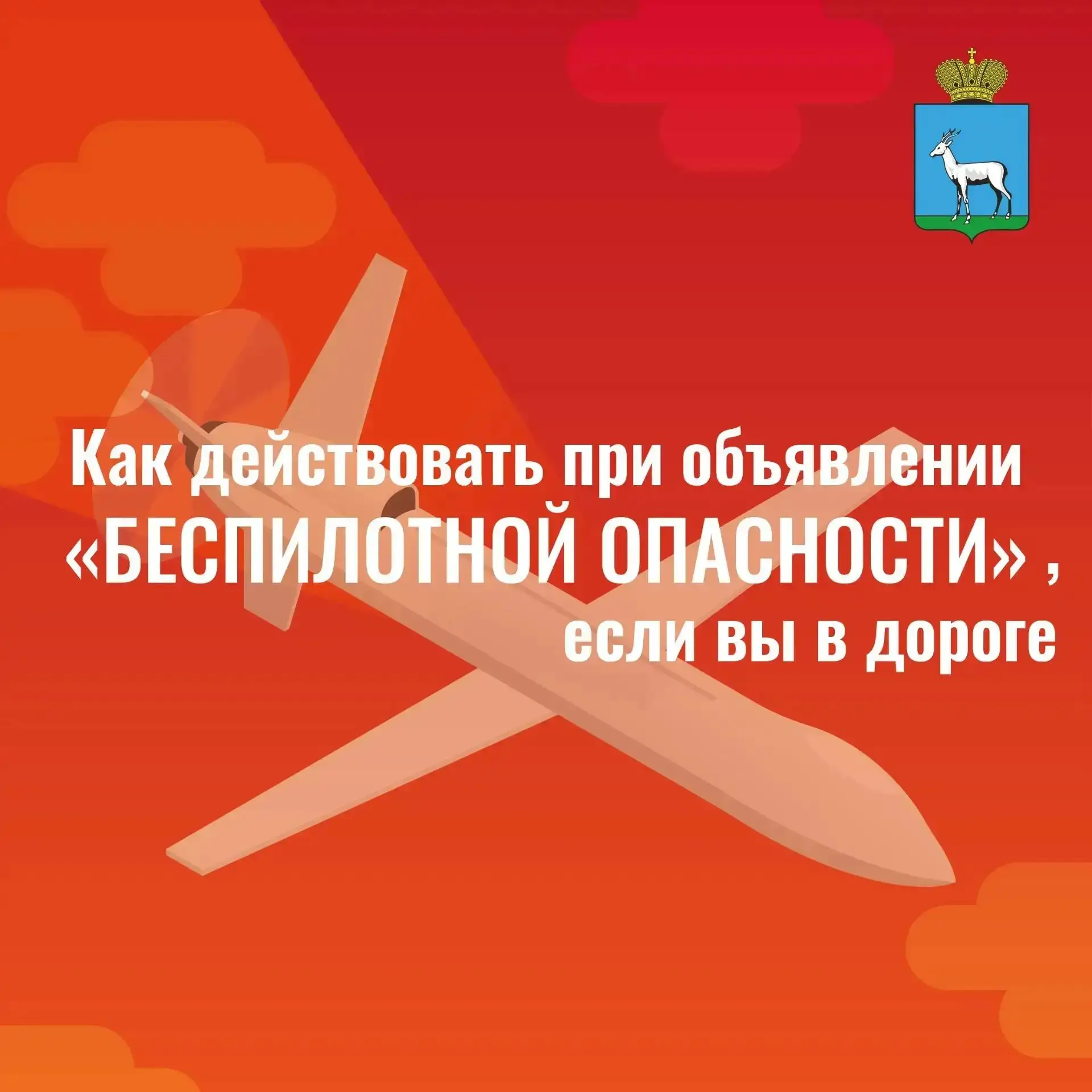 Движение наземного общественного транспорта приостановлено. Метро работает, вход в метр...