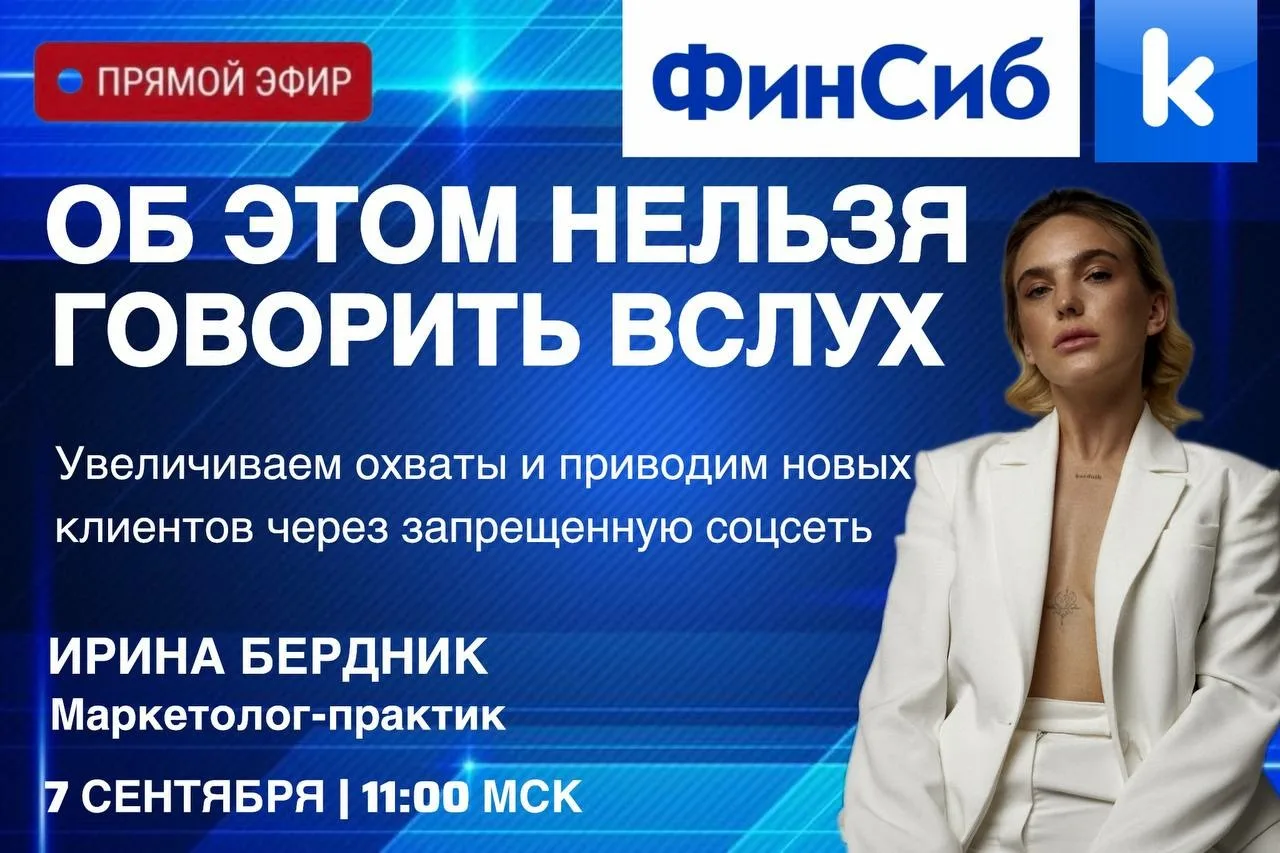 13-я конференция Канцклуба «Курс на развитие!»