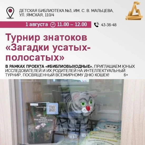 Приглашает посетить Администрация города

_______________
МАЯК
Дом Обороны
ДОК
Тюменская слобода