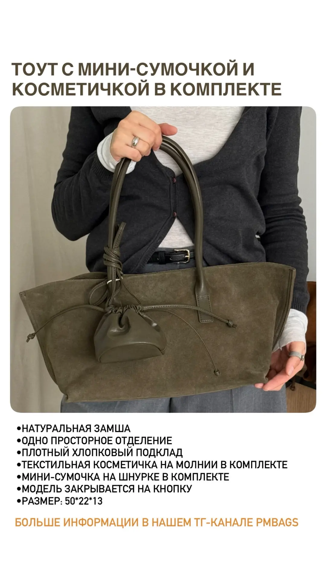 Мы ВКонтакте - https://vk.ru/vremiasumok