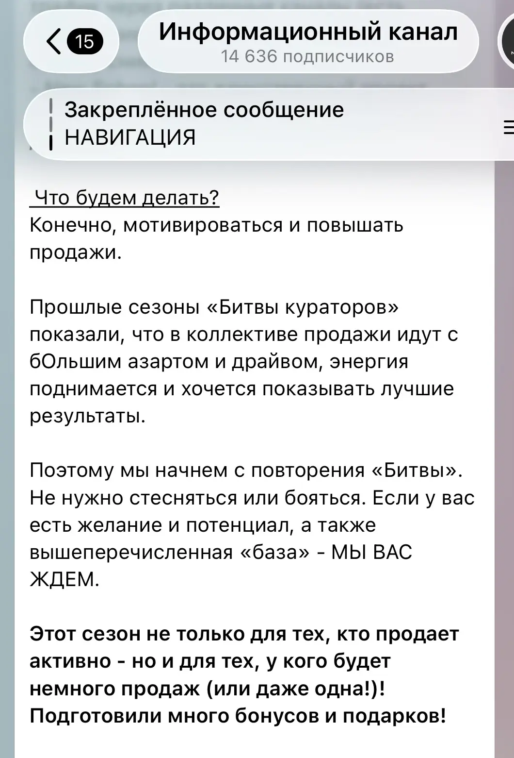 🔥 А эта информация для действующих учеников 📢