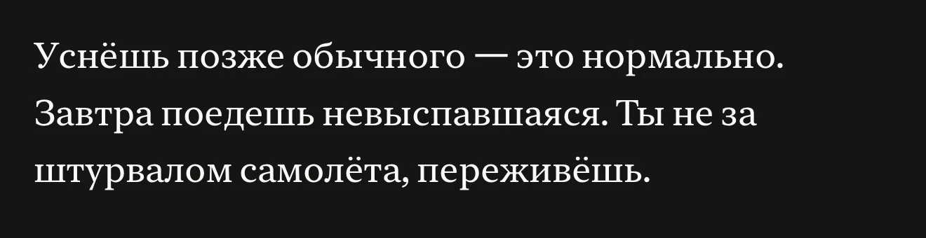 П-поддержка 😂