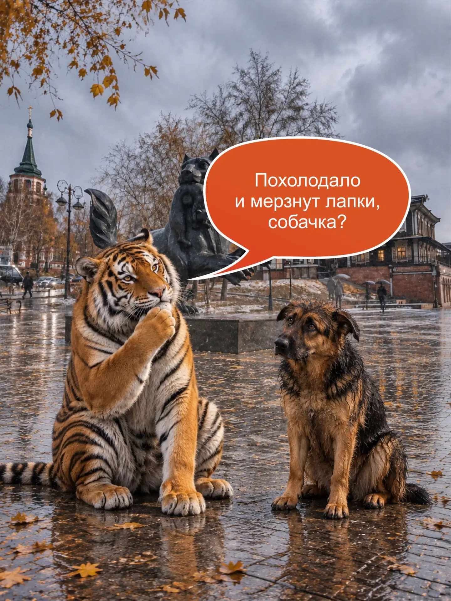Гетры — это когда тепло чувствуется с первого шага 🤍