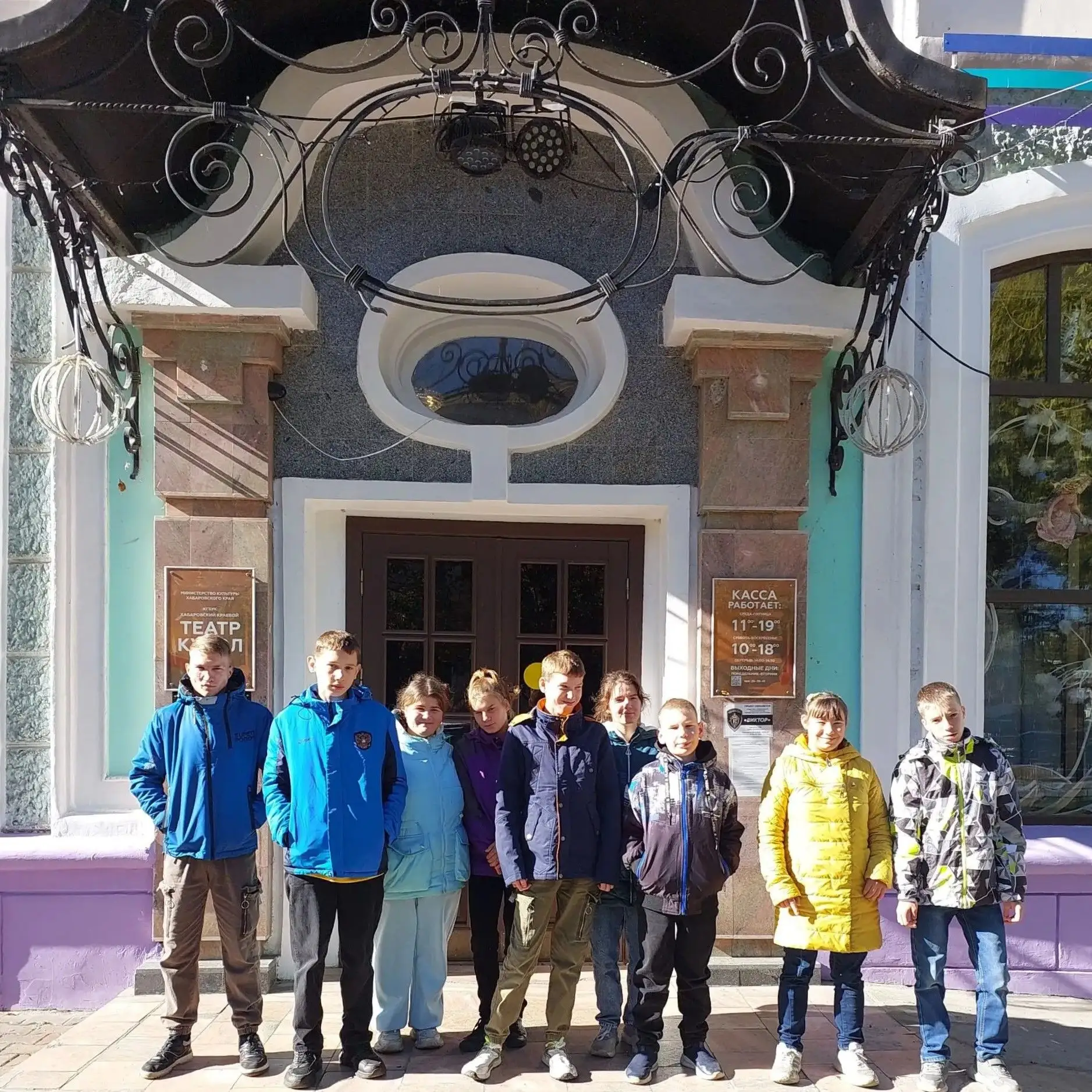Поездка в Хабаровский театр кукол