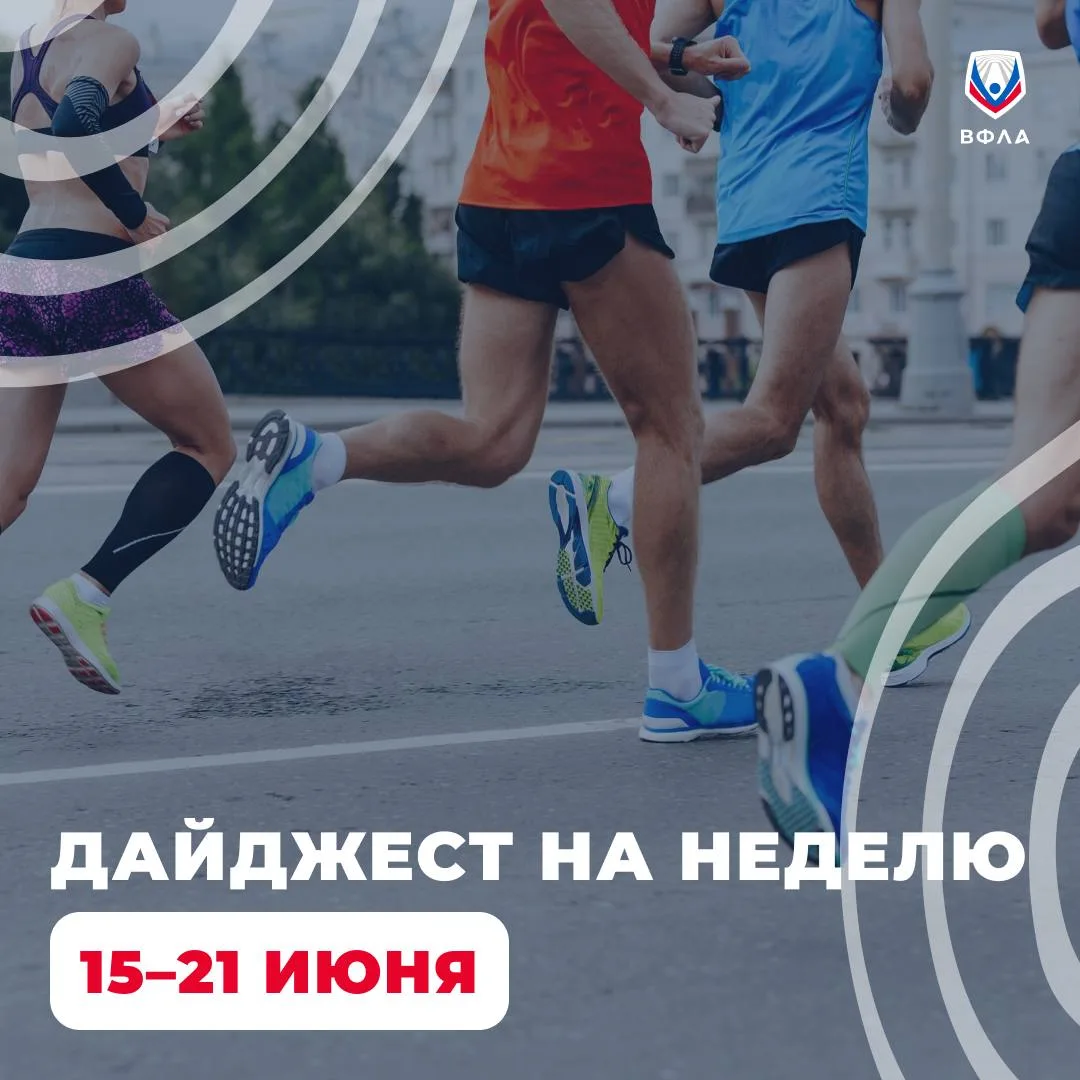 💙 От юношеских стартов до Кубка России — рассказываем, что впереди!

Ближайшие дни обещают быть нас