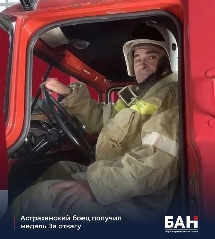 Водитель пожарной машины вернулся с СВО и снова помогает людям