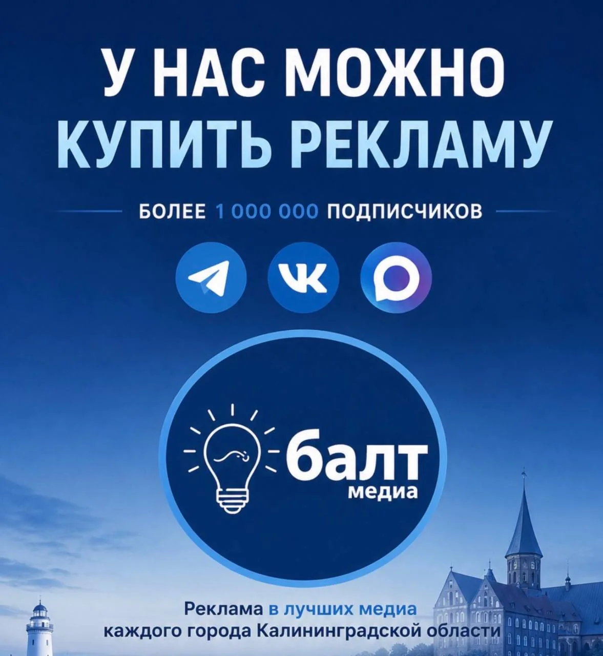 У нас можно купить рекламу! 

💰Прайс на рекламу
✉️ Написать менеджеру