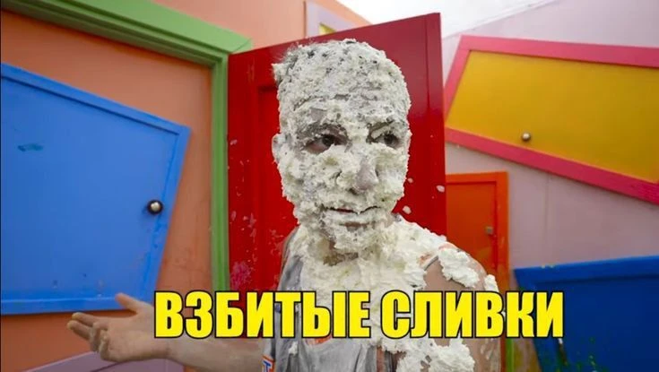 ПАХАХХАХ