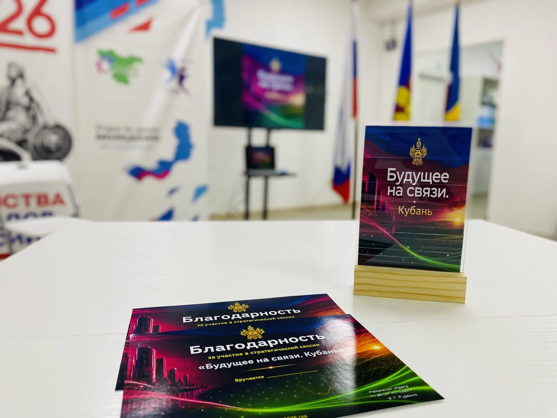🙋Идеи развития муниципалитета глазами молодежи ✨