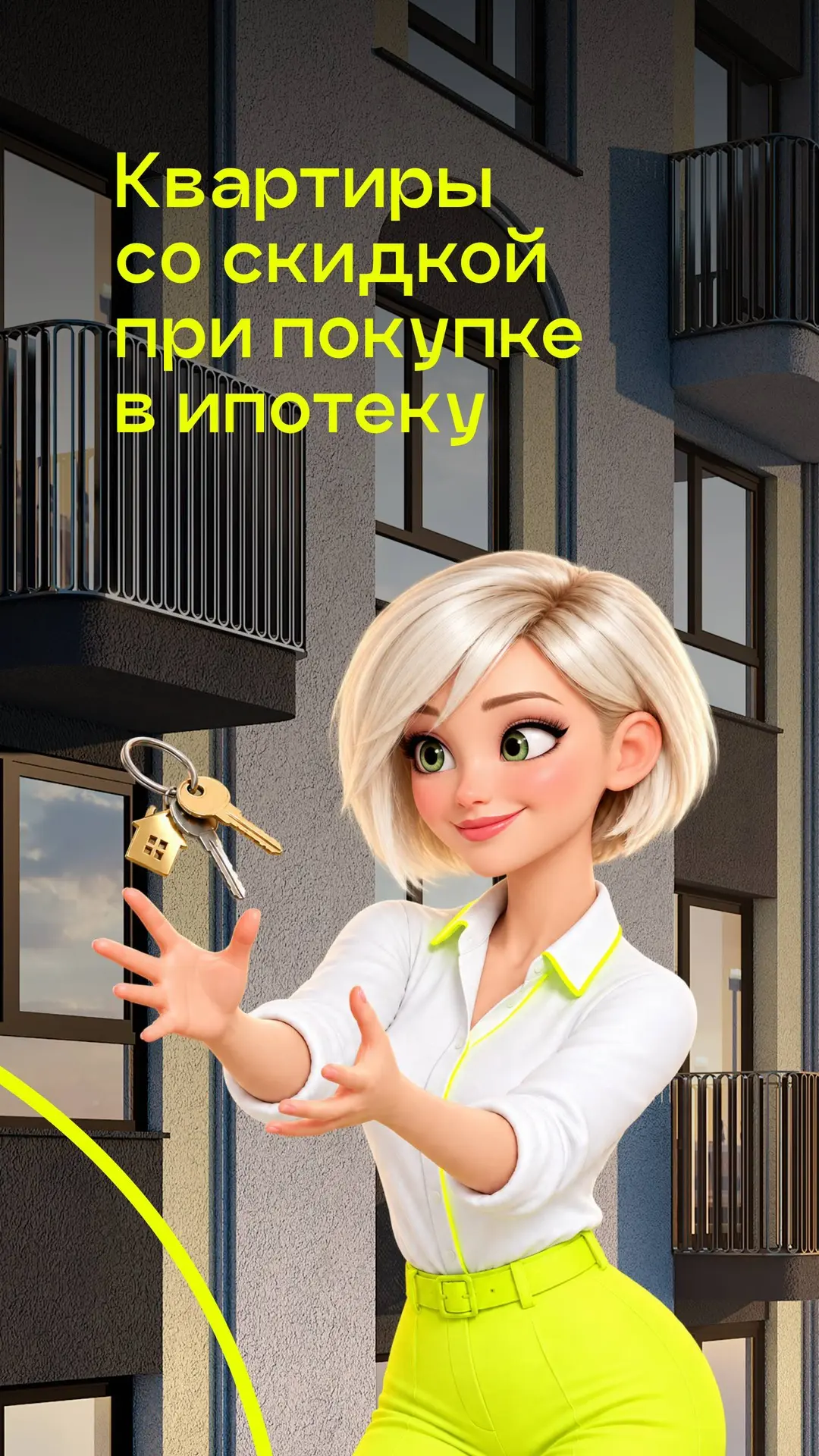Новое место притяжения Екатеринбурга - район Южная Ботаника🔥🔥🔥Ловите горячие лоты. �...