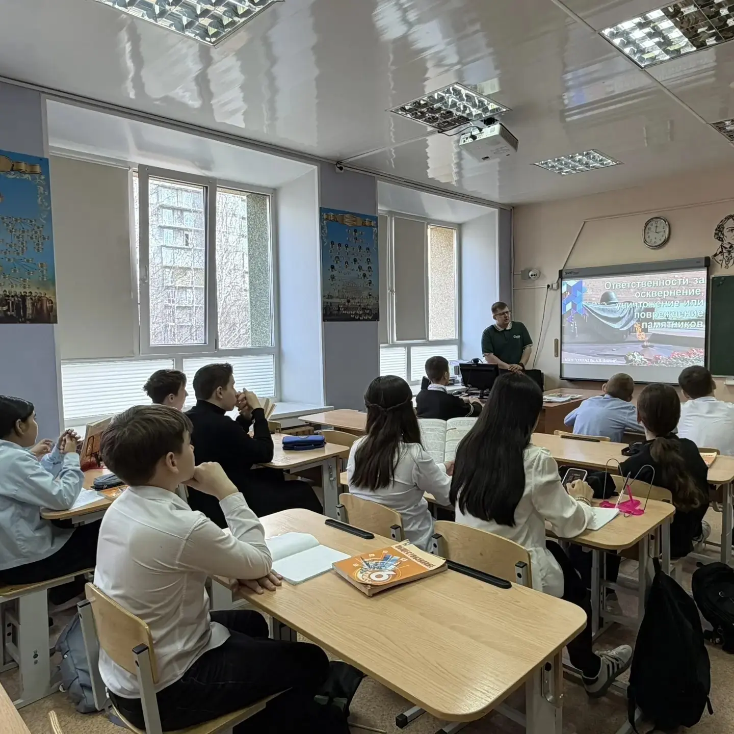 В нашей школе прошли профилактические лекции на важную правовую и патриотическую тему.  На прошедшей