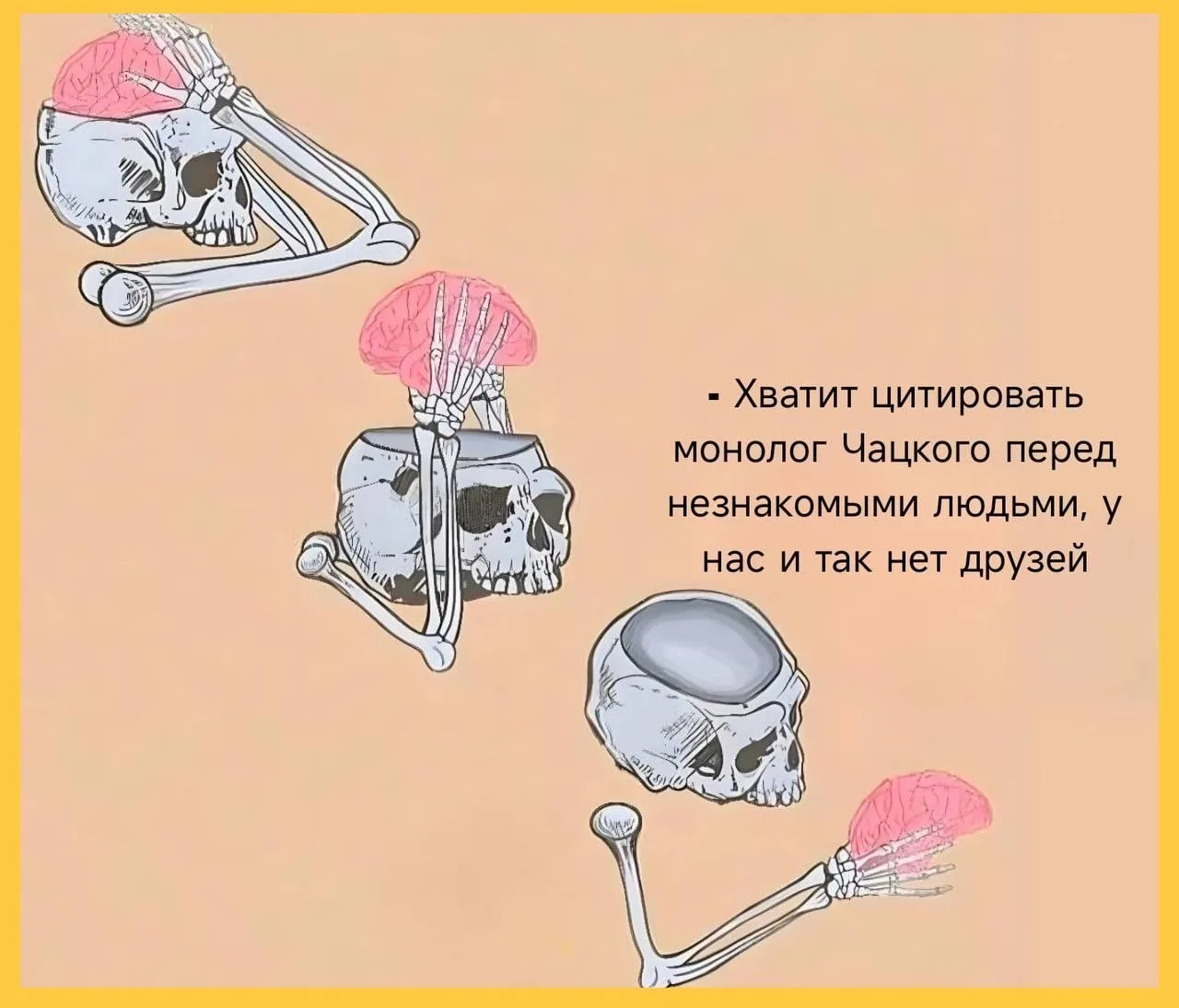 Вот именно ...