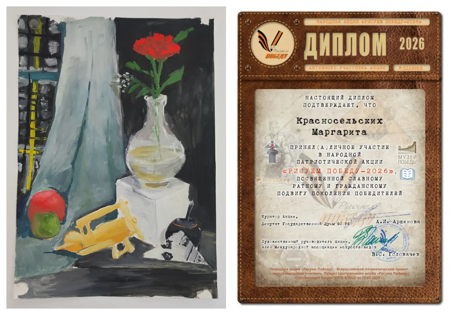 🖌🎨✏️Учащиеся художественного отделения приняли участие в ежегодной народной акции "Ри...