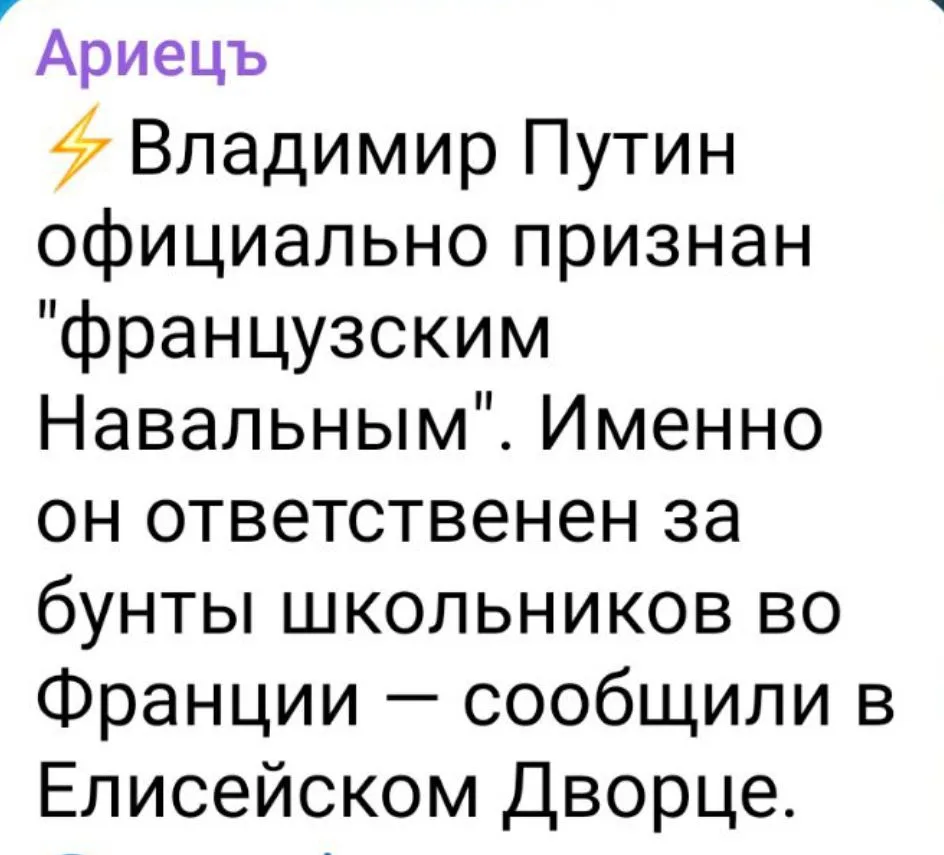 https://t.me/rus_ariez