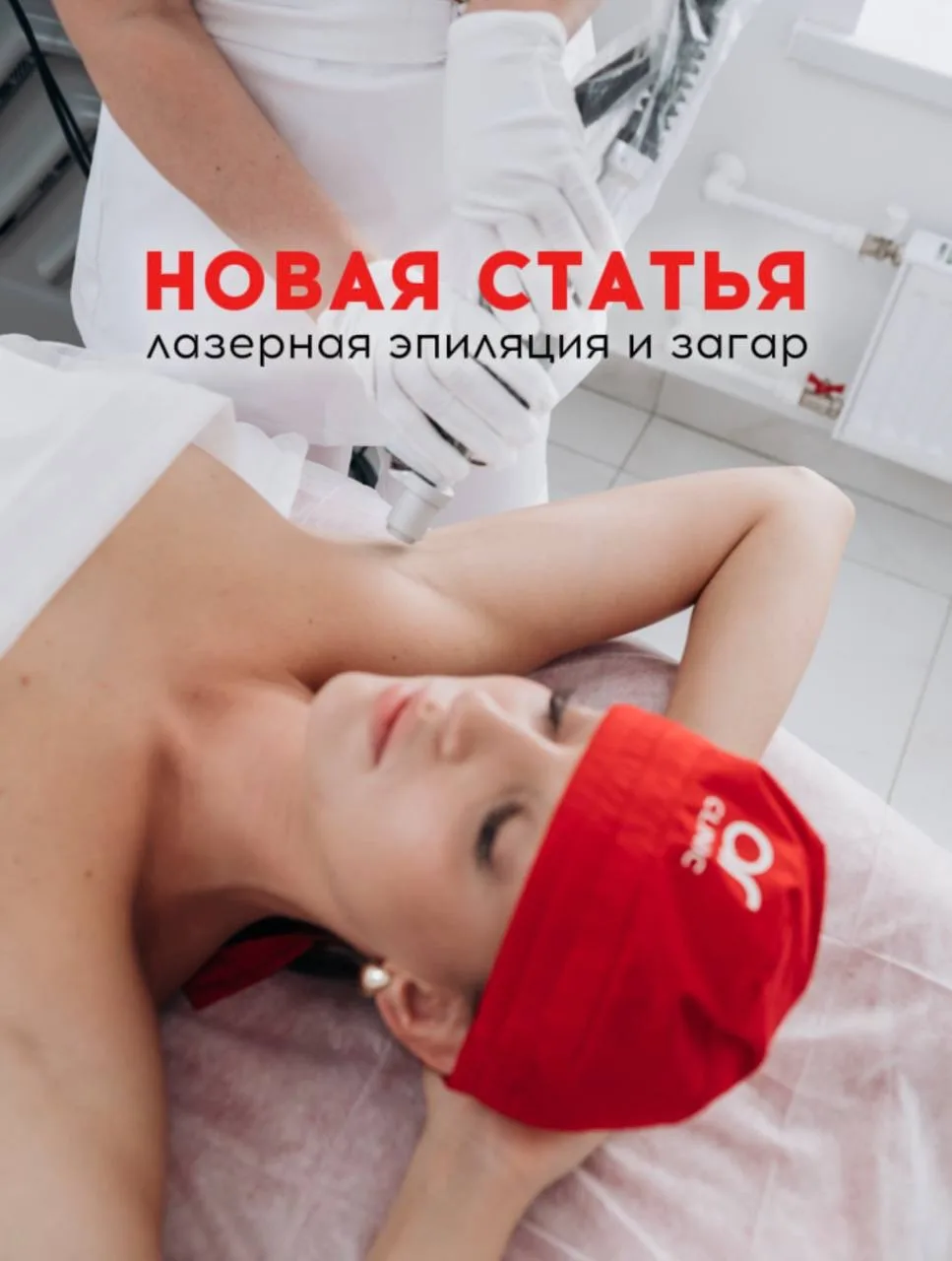 #новая_статья