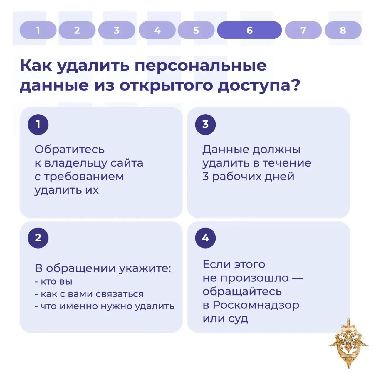 Жители Тувы, будьте бдительны, мошенники продолжают разрабатывать новые способы обмана!  Мошенники п
