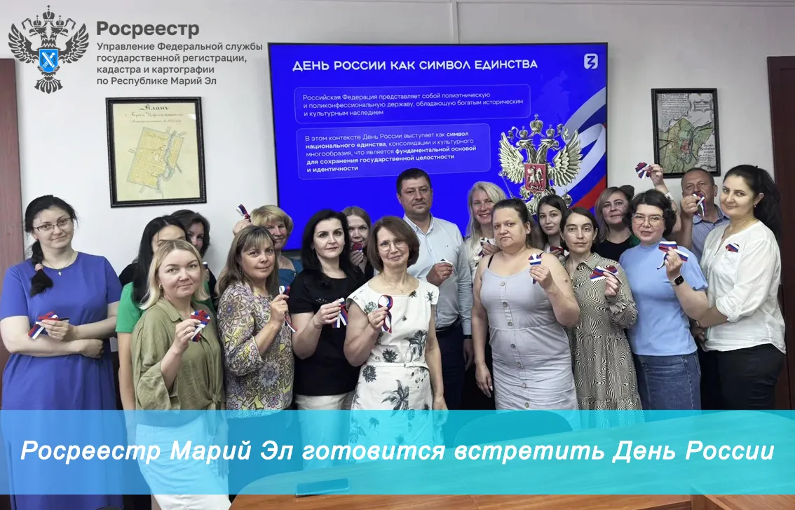 🤗 Друзья, приближается один из главных государственных праздников - День России!

📣 В преддверии з