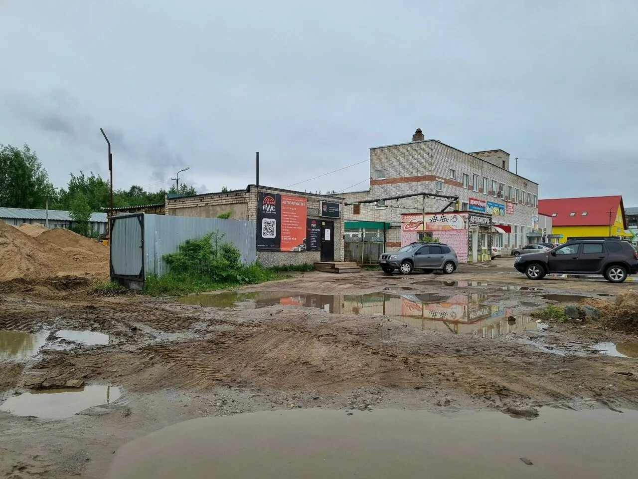 🚨⚡ Газовый баллончик взорвался в руках у ребёнка в Коряжме
