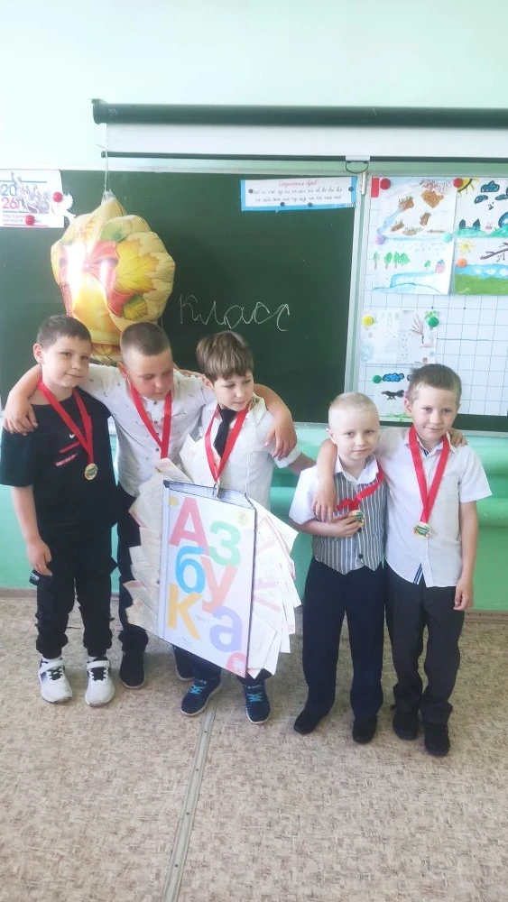 25 мая,в Дугинской НОШ,прошел праздник : "Прощай , Азбука , или До свидания, 1 класс !"...