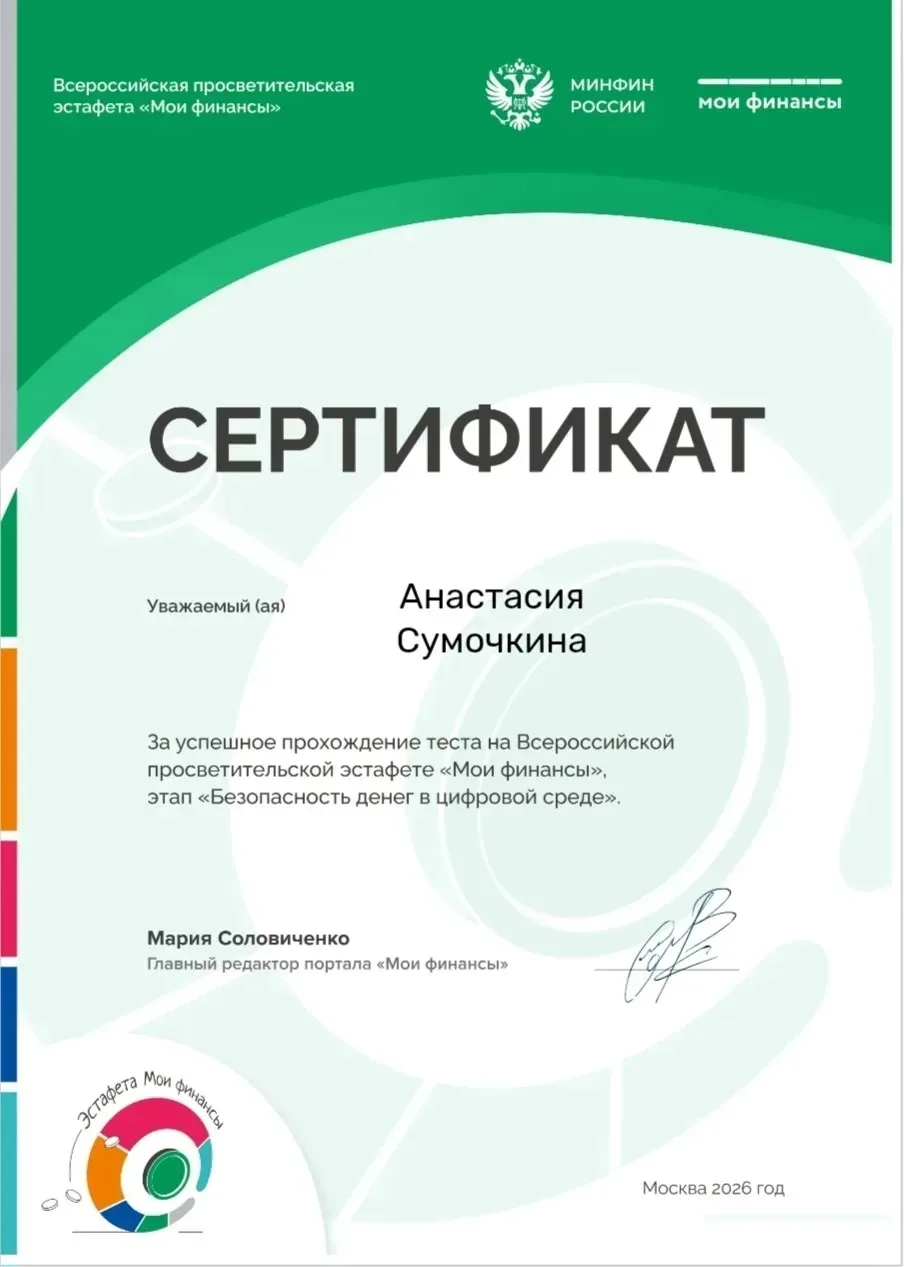 Студенты колледжа активно принимают участие во Всероссийской просветительской эстафете ...